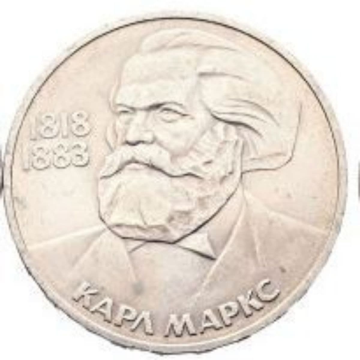 Unión Sovietica - 1 Rublo — 1983